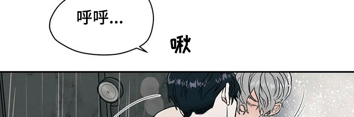 《畏惧的信息》漫画最新章节第75章：风度免费下拉式在线观看章节第【27】张图片