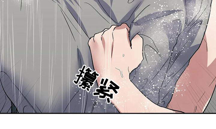 《畏惧的信息》漫画最新章节第75章：风度免费下拉式在线观看章节第【19】张图片