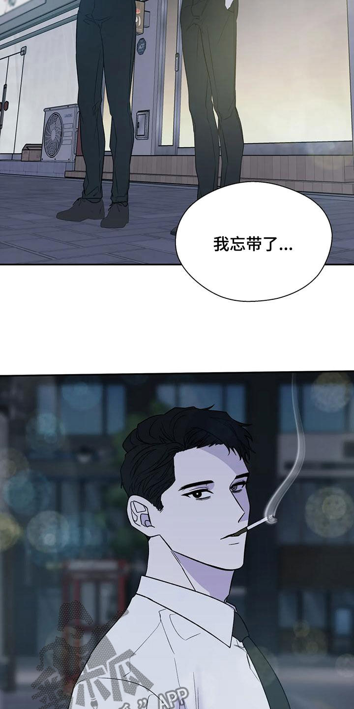 《畏惧的信息》漫画最新章节第77章：接近免费下拉式在线观看章节第【15】张图片