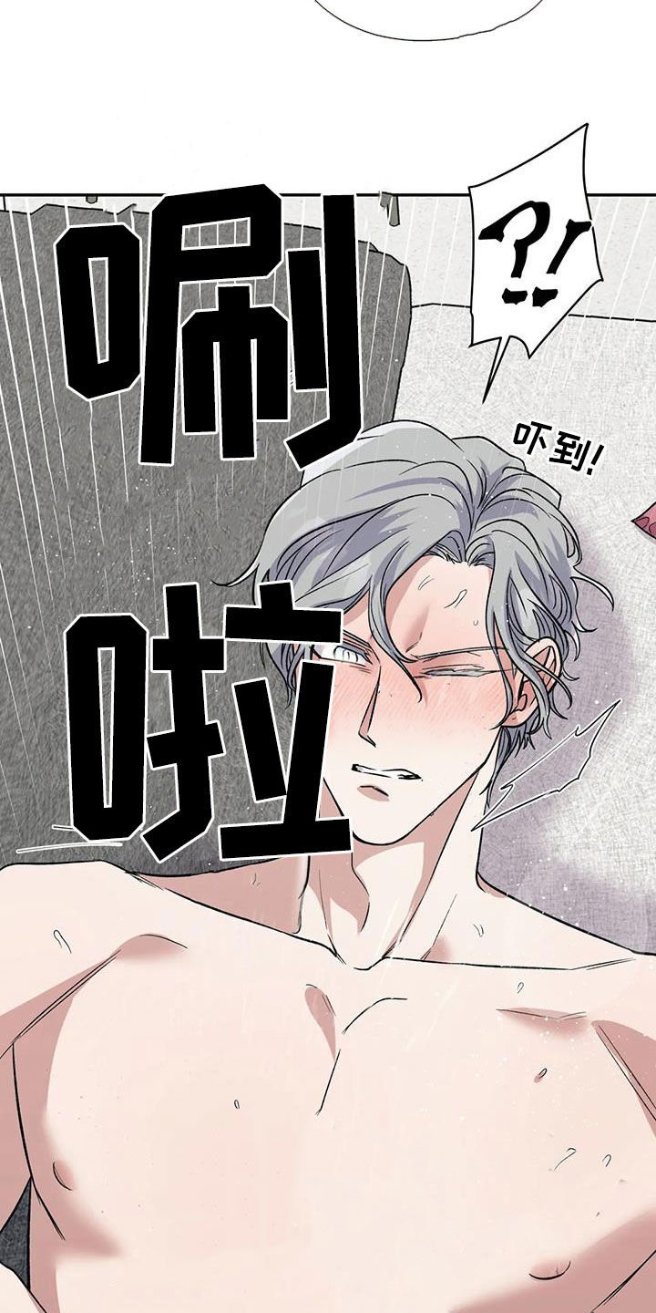 《畏惧的信息》漫画最新章节第82章：闭嘴免费下拉式在线观看章节第【5】张图片