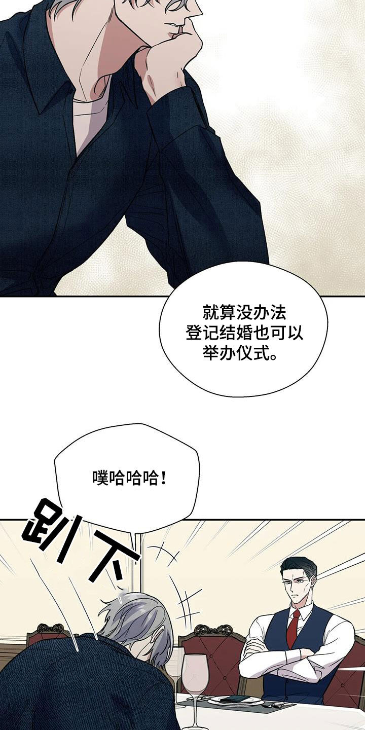 《畏惧的信息》漫画最新章节第83章：兄弟免费下拉式在线观看章节第【4】张图片