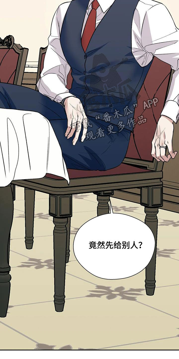 《畏惧的信息》漫画最新章节第83章：兄弟免费下拉式在线观看章节第【15】张图片