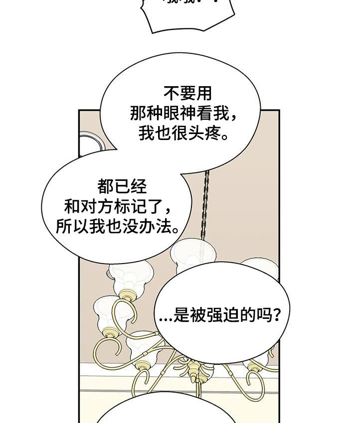 《畏惧的信息》漫画最新章节第83章：兄弟免费下拉式在线观看章节第【9】张图片