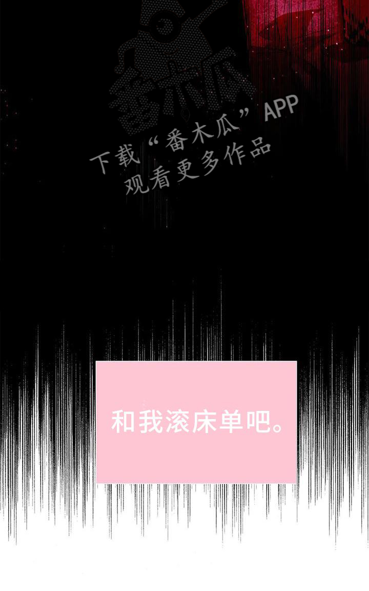 《畏惧的信息》漫画最新章节第85章：反应免费下拉式在线观看章节第【1】张图片