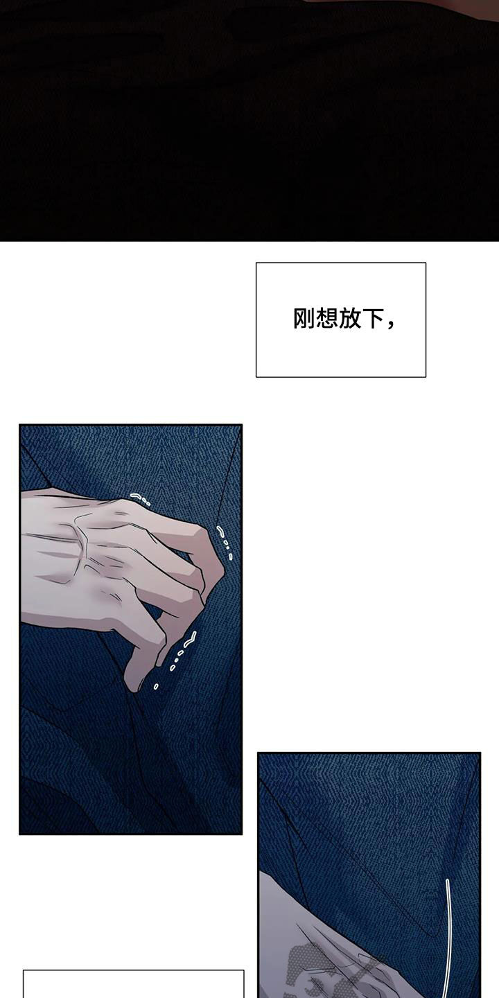 《畏惧的信息》漫画最新章节第91章：动摇免费下拉式在线观看章节第【7】张图片