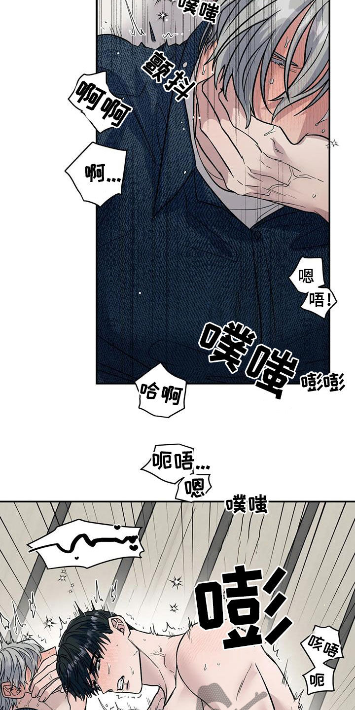 《畏惧的信息》漫画最新章节第91章：动摇免费下拉式在线观看章节第【18】张图片