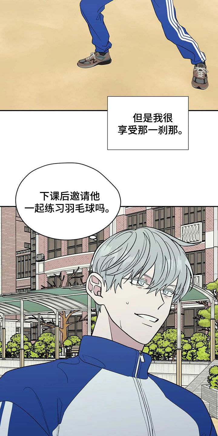 《畏惧的信息》漫画最新章节第92章：孤立免费下拉式在线观看章节第【6】张图片