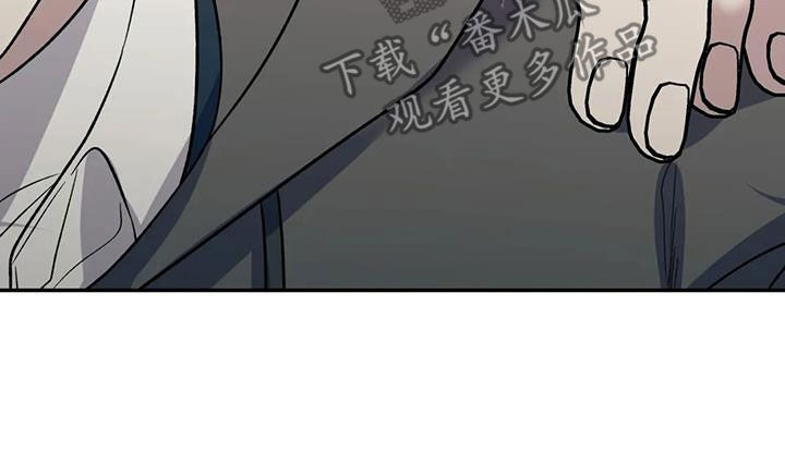 《畏惧的信息》漫画最新章节第93章：第一次打架免费下拉式在线观看章节第【16】张图片