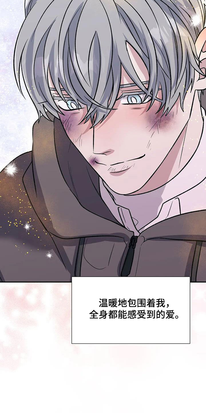 《畏惧的信息》漫画最新章节第93章：第一次打架免费下拉式在线观看章节第【3】张图片