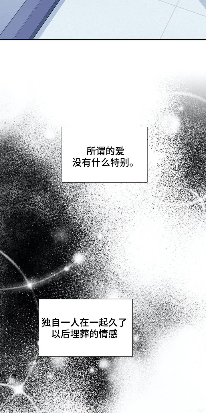 《畏惧的信息》漫画最新章节第94章：都会死去免费下拉式在线观看章节第【12】张图片