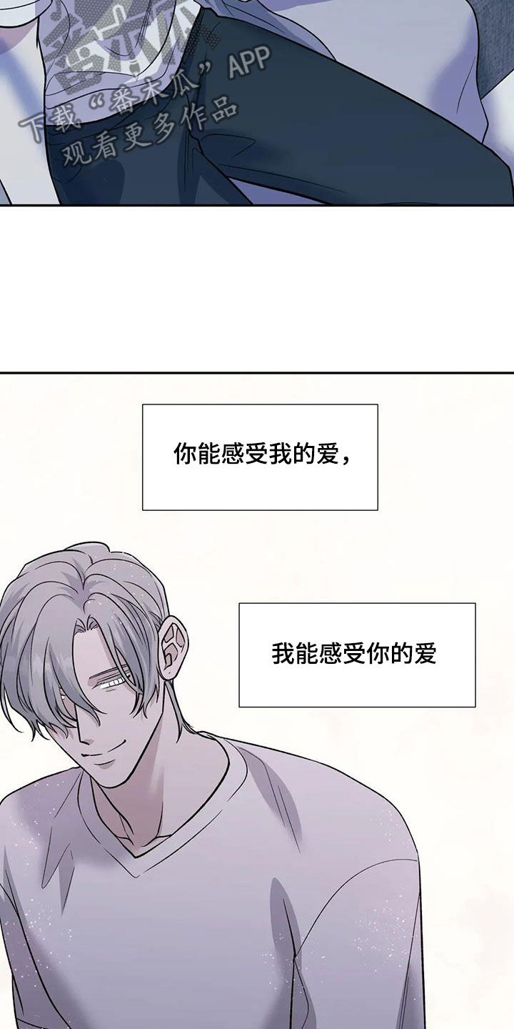 《畏惧的信息》漫画最新章节第94章：都会死去免费下拉式在线观看章节第【18】张图片