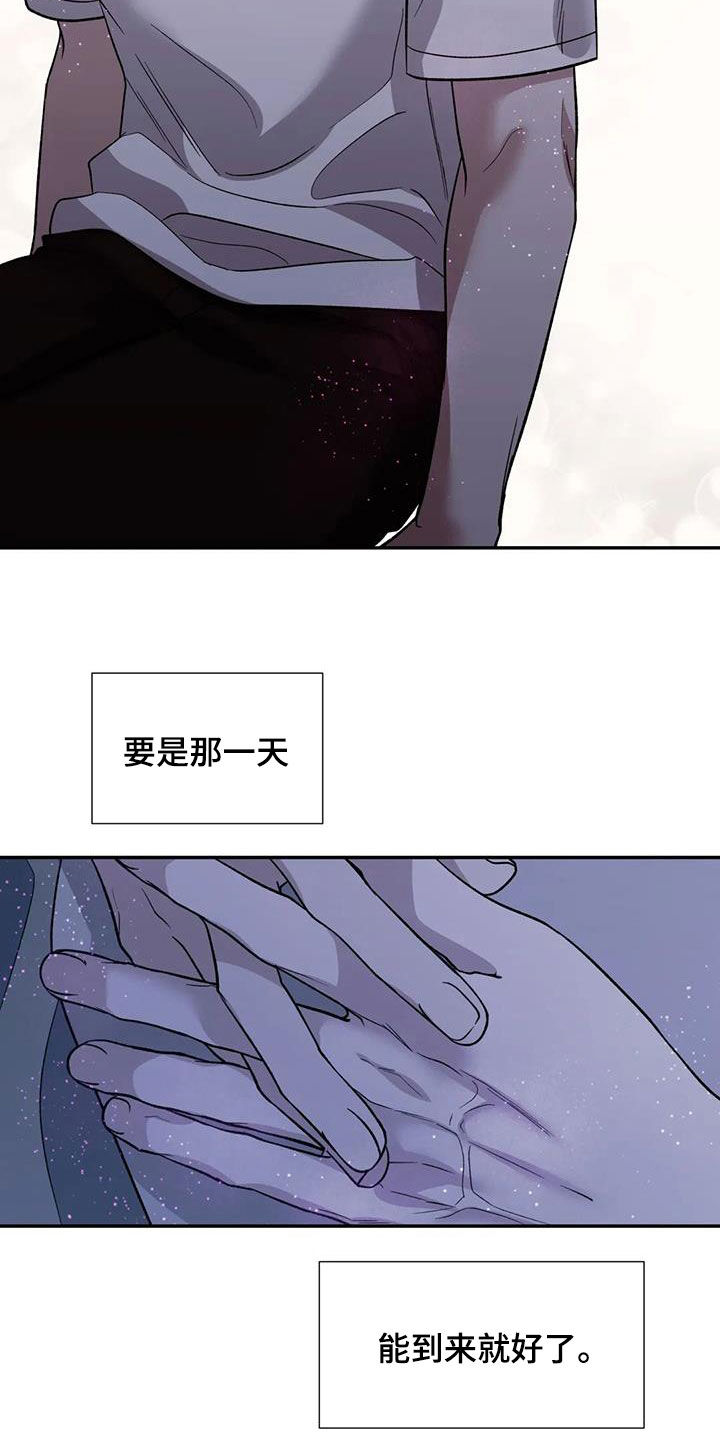 《畏惧的信息》漫画最新章节第94章：都会死去免费下拉式在线观看章节第【17】张图片