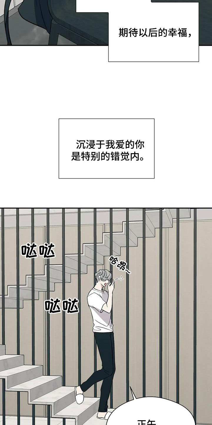 《畏惧的信息》漫画最新章节第94章：都会死去免费下拉式在线观看章节第【7】张图片