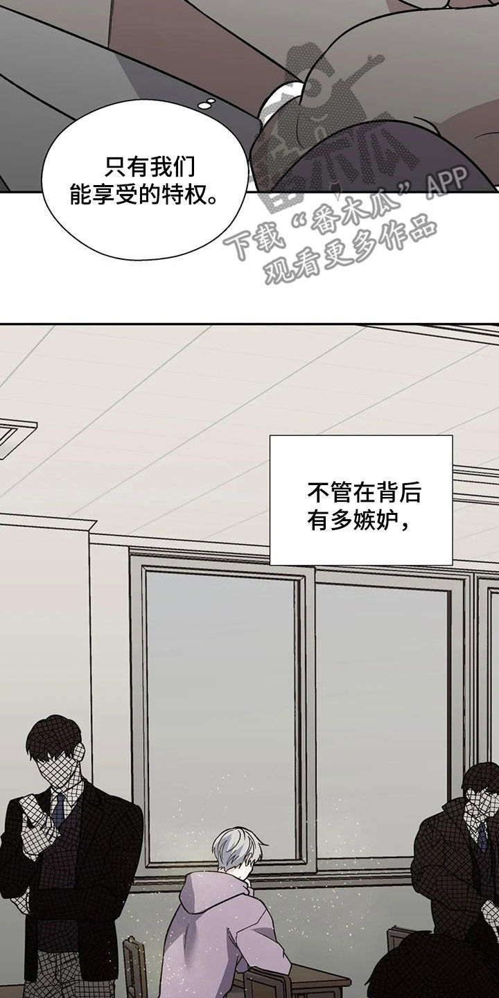 《畏惧的信息》漫画最新章节第94章：都会死去免费下拉式在线观看章节第【21】张图片