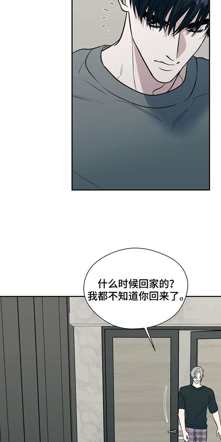 《畏惧的信息》漫画最新章节第95章：消失了免费下拉式在线观看章节第【24】张图片