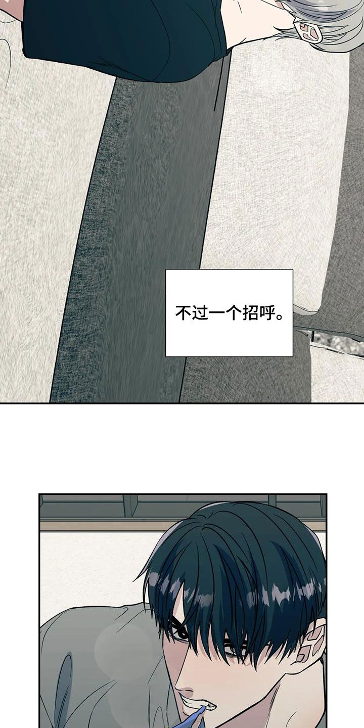 《畏惧的信息》漫画最新章节第95章：消失了免费下拉式在线观看章节第【14】张图片