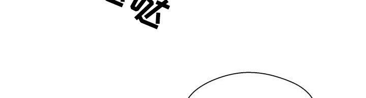 《畏惧的信息》漫画最新章节第95章：消失了免费下拉式在线观看章节第【7】张图片