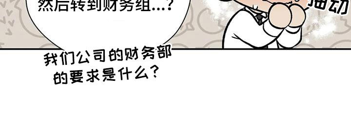 《畏惧的信息》漫画最新章节第95章：消失了免费下拉式在线观看章节第【28】张图片