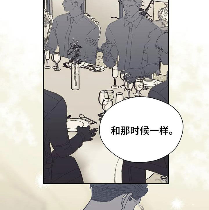 《畏惧的信息》漫画最新章节第102章：机会免费下拉式在线观看章节第【15】张图片