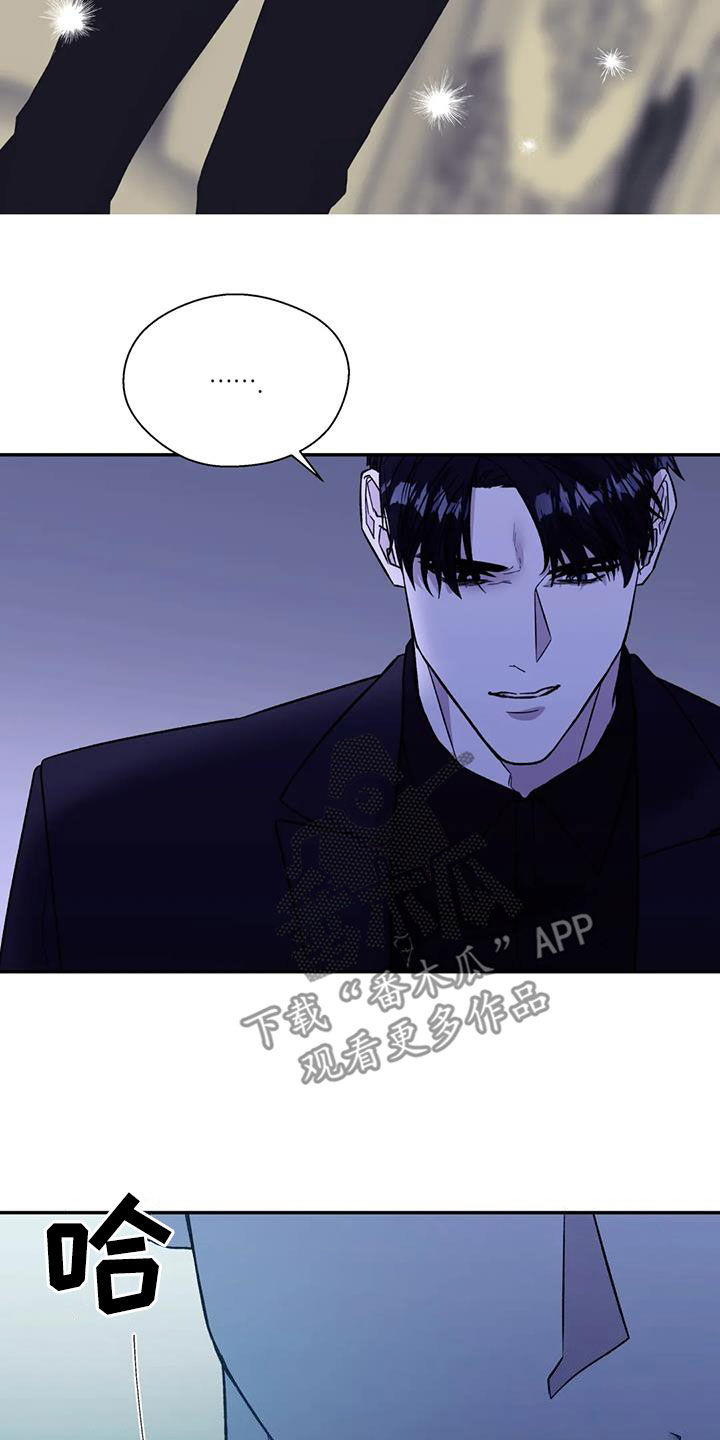 《畏惧的信息》漫画最新章节第102章：机会免费下拉式在线观看章节第【13】张图片