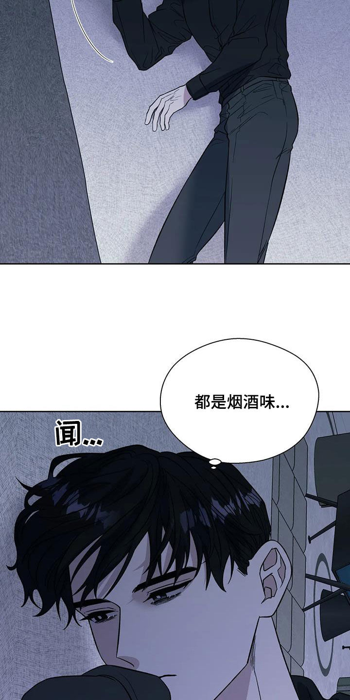 《畏惧的信息》漫画最新章节第103章：我会帮你保密免费下拉式在线观看章节第【22】张图片