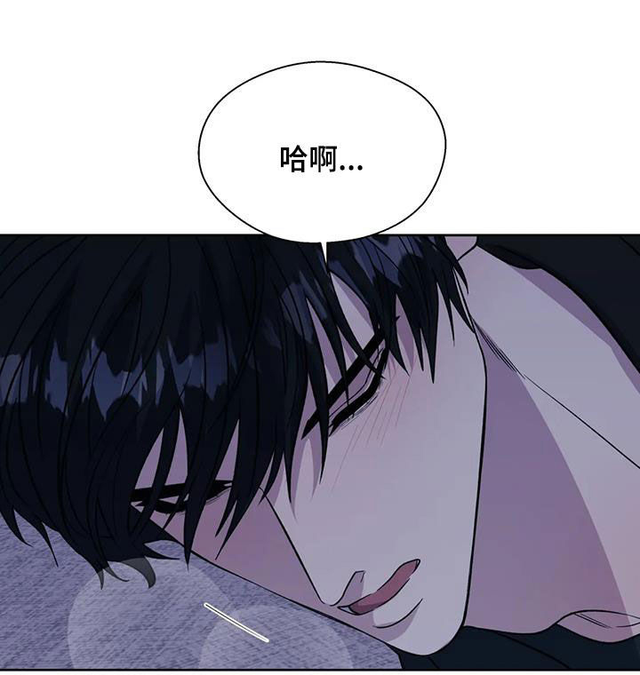 《畏惧的信息》漫画最新章节第103章：我会帮你保密免费下拉式在线观看章节第【14】张图片