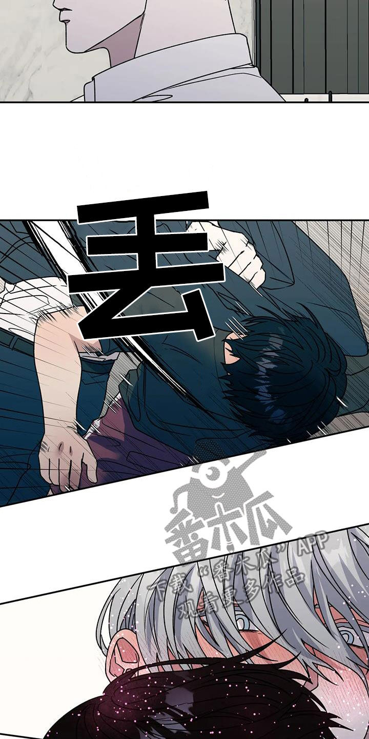 《畏惧的信息》漫画最新章节第109章：抱来一个欧米伽免费下拉式在线观看章节第【8】张图片