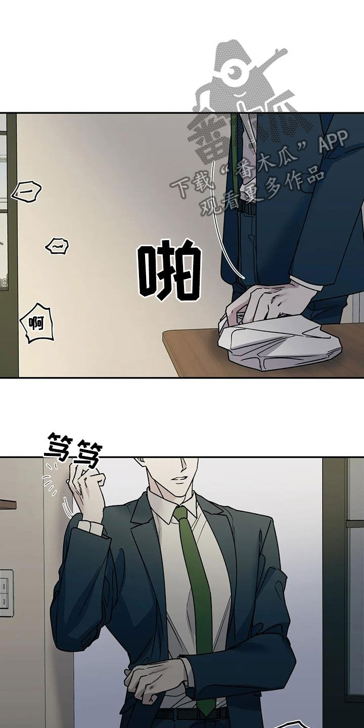 《畏惧的信息》漫画最新章节第110章：无法永远免费下拉式在线观看章节第【28】张图片