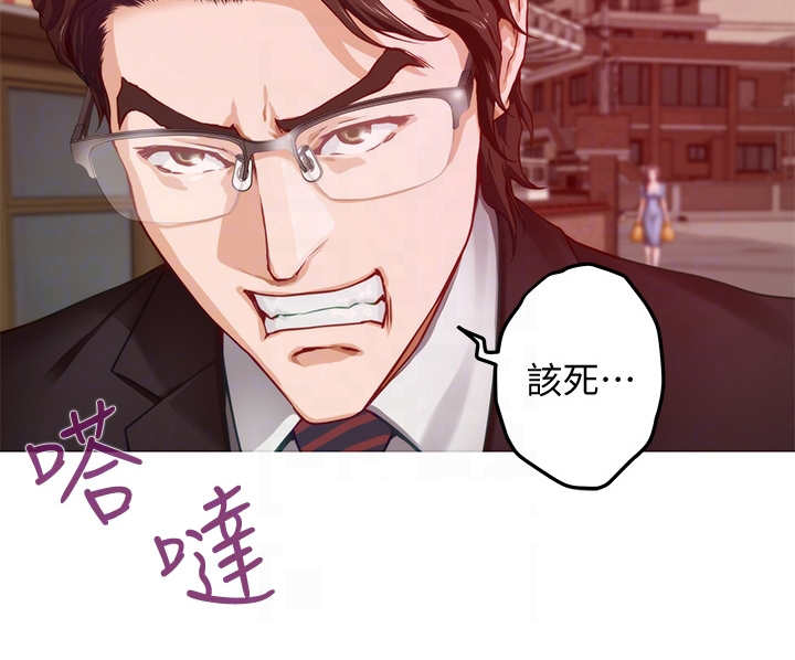 《抚平伤痛》漫画最新章节第17章：偶遇免费下拉式在线观看章节第【7】张图片