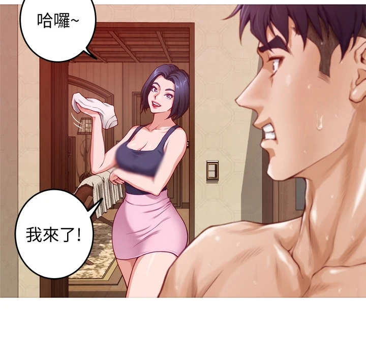 《抚平伤痛》漫画最新章节第17章：偶遇免费下拉式在线观看章节第【1】张图片