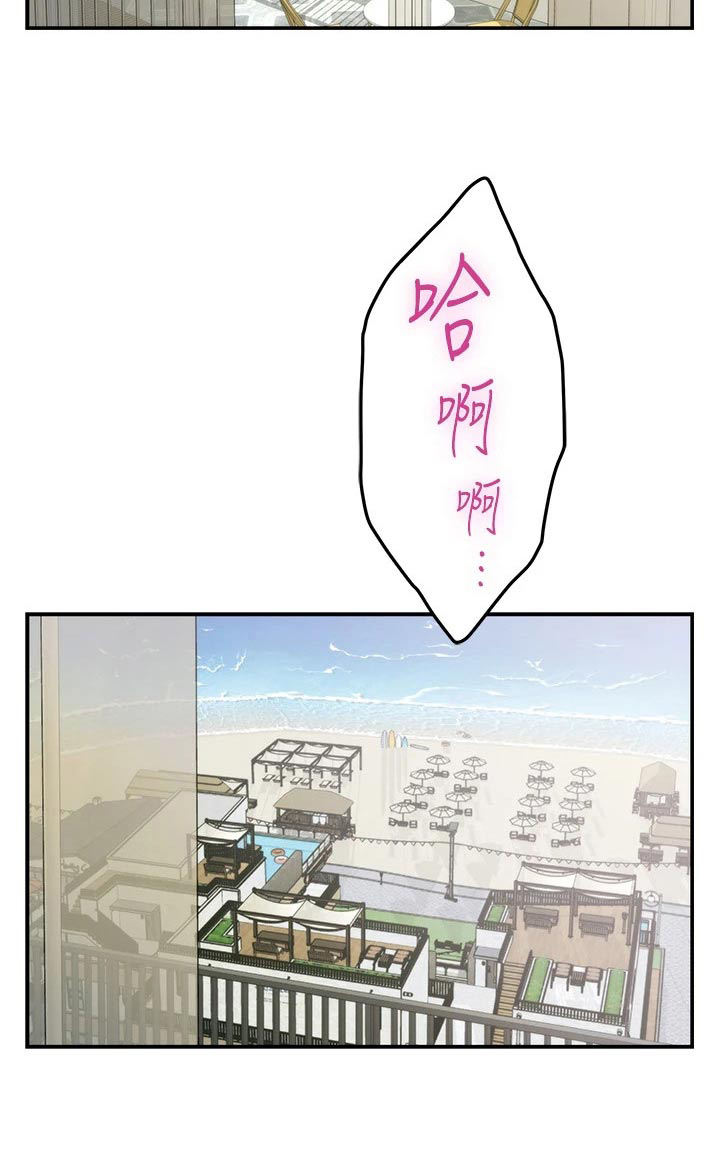 《抚平伤痛》漫画最新章节第74章：在一起免费下拉式在线观看章节第【1】张图片