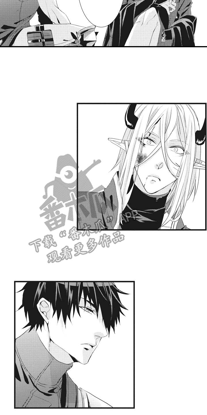 《魔王攻略》漫画最新章节第14章：出手免费下拉式在线观看章节第【3】张图片