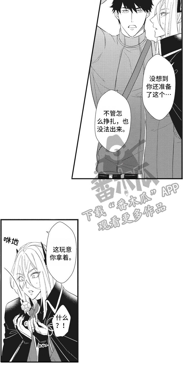 《魔王攻略》漫画最新章节第20章：夺回城堡免费下拉式在线观看章节第【5】张图片