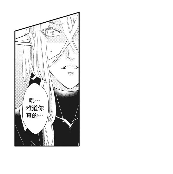 《魔王攻略》漫画最新章节第20章：夺回城堡免费下拉式在线观看章节第【9】张图片