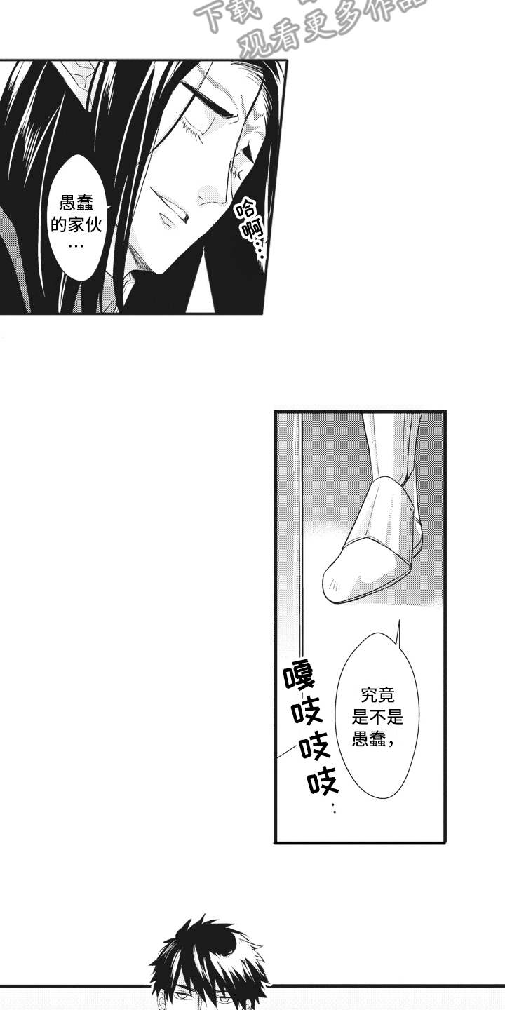 《魔王攻略》漫画最新章节第20章：夺回城堡免费下拉式在线观看章节第【16】张图片