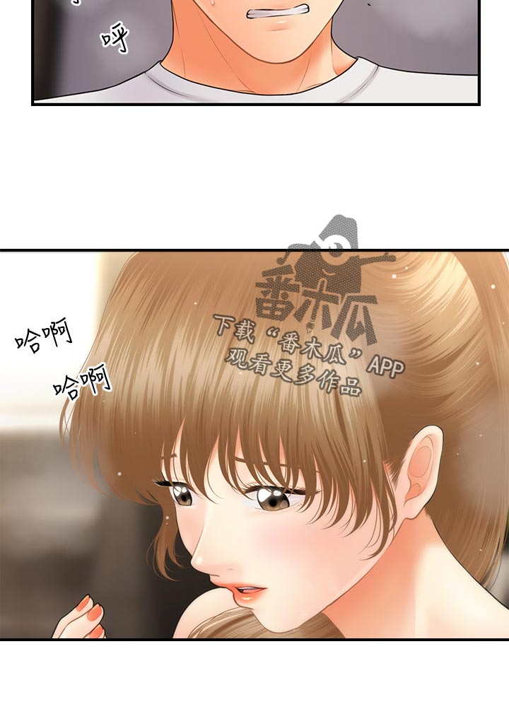 《整容奇迹》漫画最新章节第57章：演练免费下拉式在线观看章节第【1】张图片