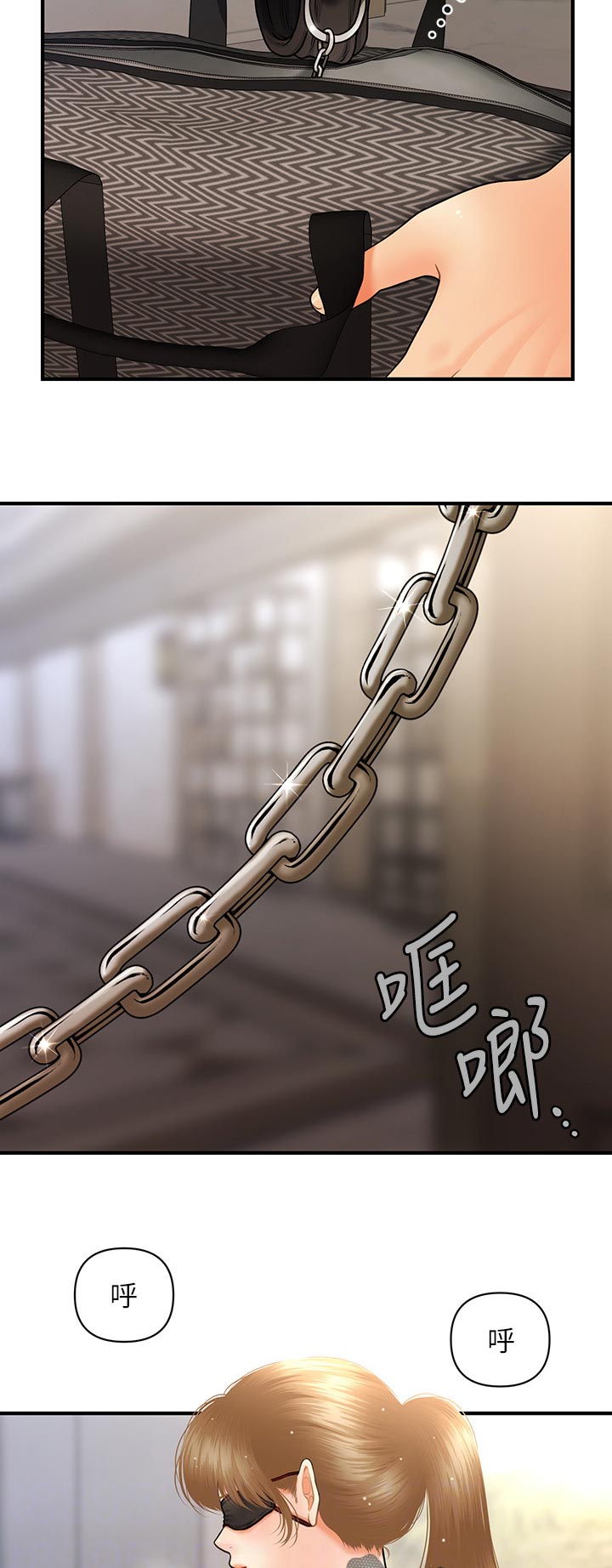 《整容奇迹》漫画最新章节第68章：往事免费下拉式在线观看章节第【8】张图片