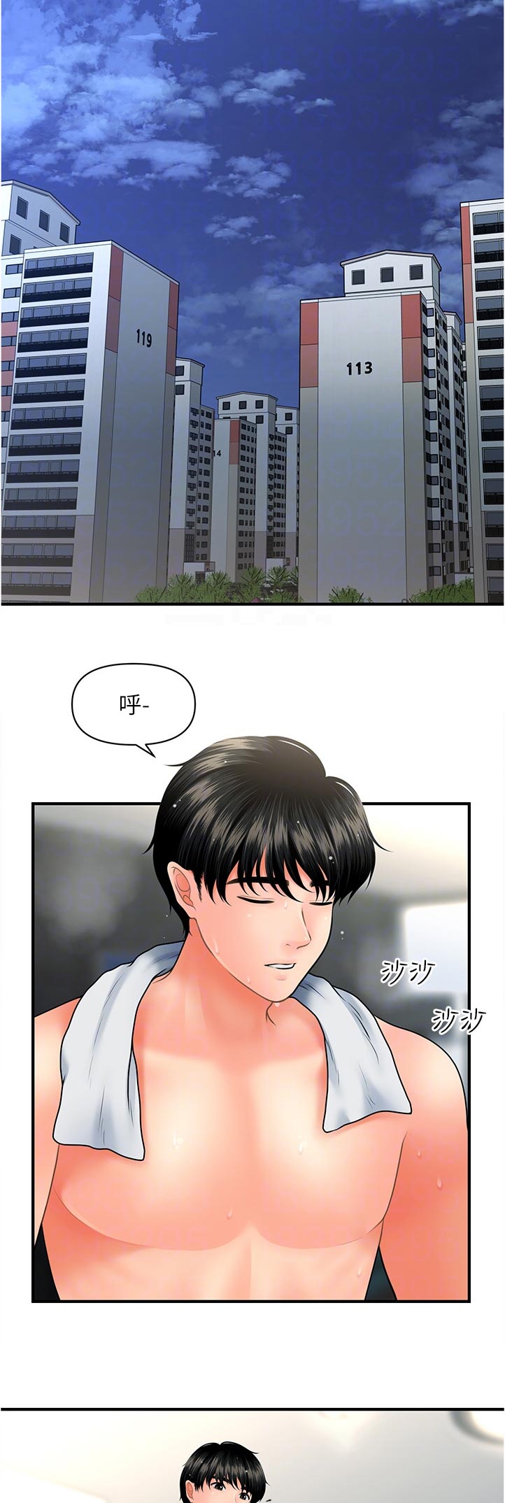 《整容奇迹》漫画最新章节第74章：当然没问题免费下拉式在线观看章节第【3】张图片