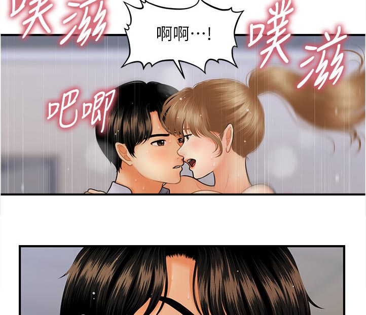 《整容奇迹》漫画最新章节第74章：当然没问题免费下拉式在线观看章节第【9】张图片