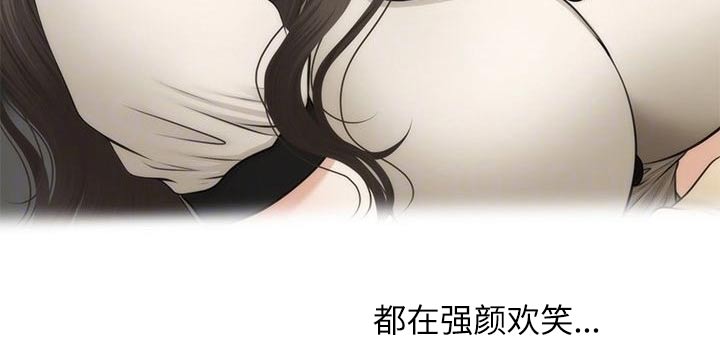 《整容奇迹》漫画最新章节第90章：回家免费下拉式在线观看章节第【8】张图片