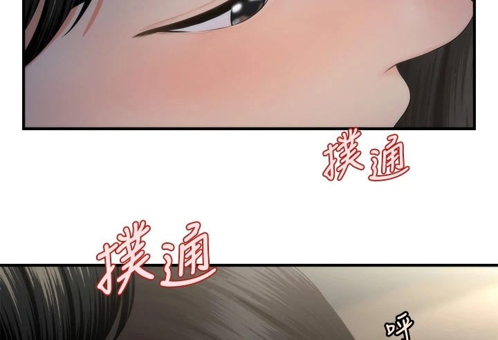 《整容奇迹》漫画最新章节第91章：亲吻免费下拉式在线观看章节第【9】张图片