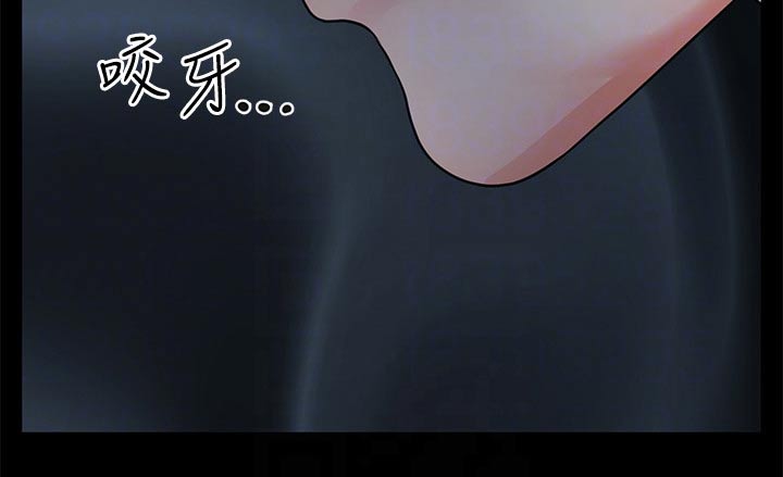 《整容奇迹》漫画最新章节第94章：拒绝免费下拉式在线观看章节第【7】张图片