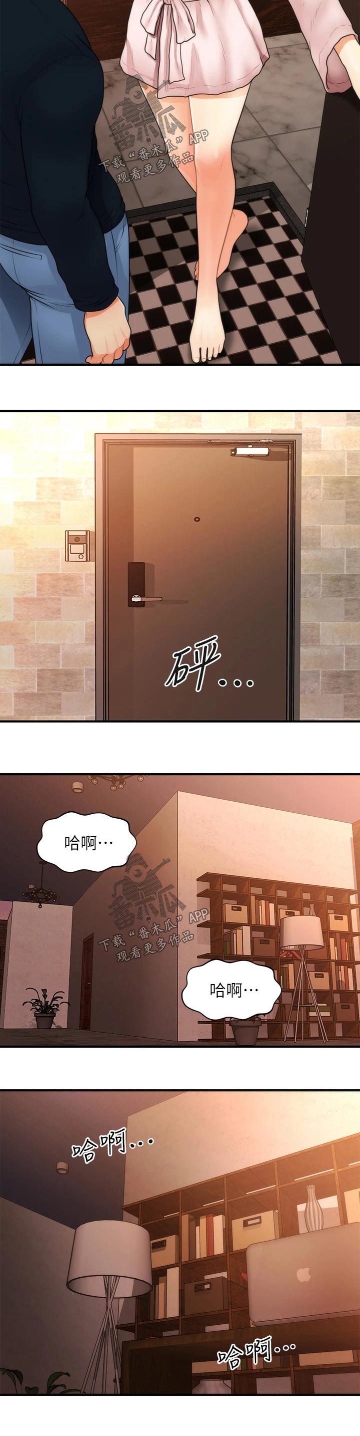 《整容奇迹》漫画最新章节第95章：出发免费下拉式在线观看章节第【8】张图片