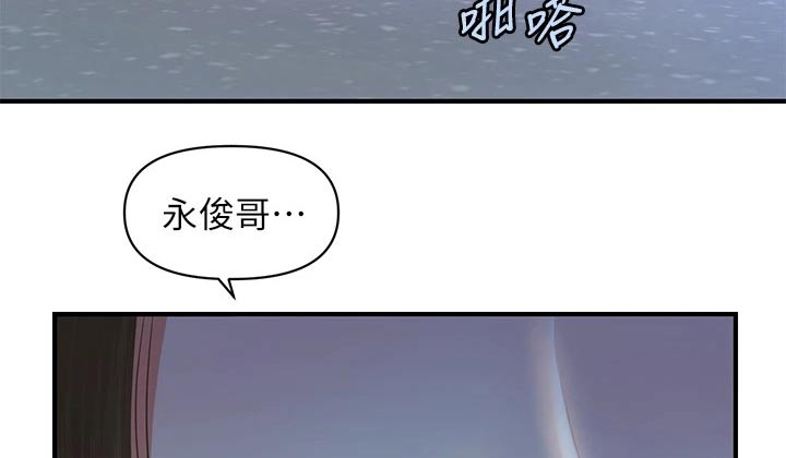 《整容奇迹》漫画最新章节第97章：扑倒免费下拉式在线观看章节第【7】张图片