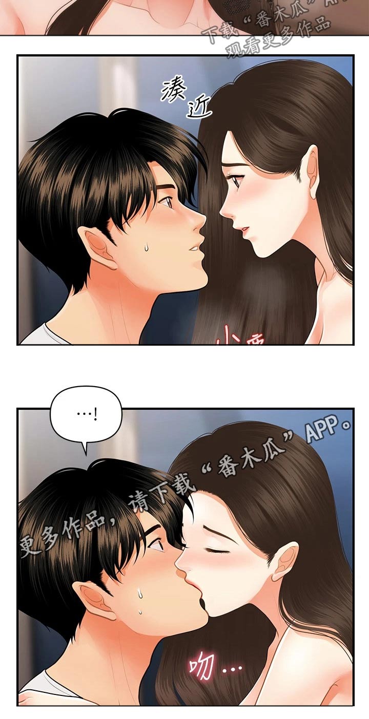 《整容奇迹》漫画最新章节第98章：帮忙免费下拉式在线观看章节第【1】张图片