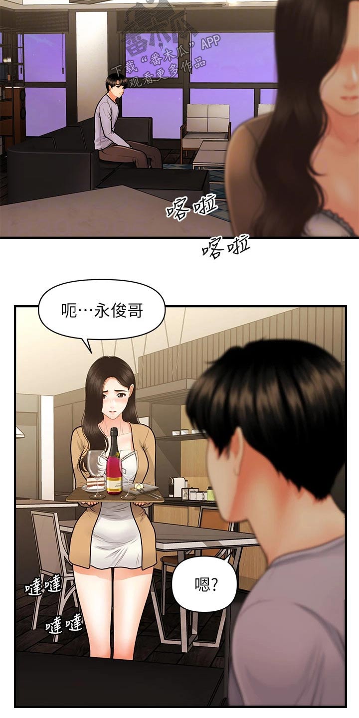 《整容奇迹》漫画最新章节第104章：孤零零免费下拉式在线观看章节第【11】张图片