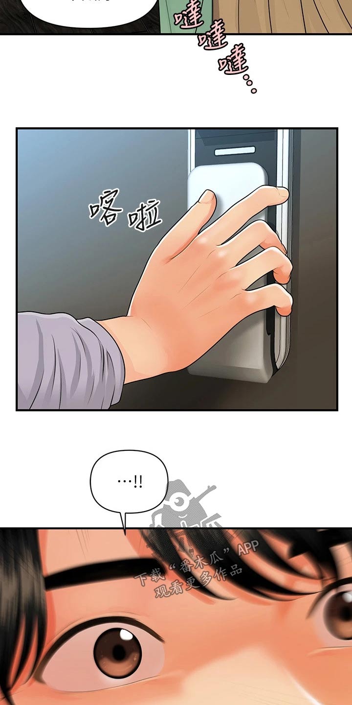 《整容奇迹》漫画最新章节第107章：碰巧免费下拉式在线观看章节第【22】张图片