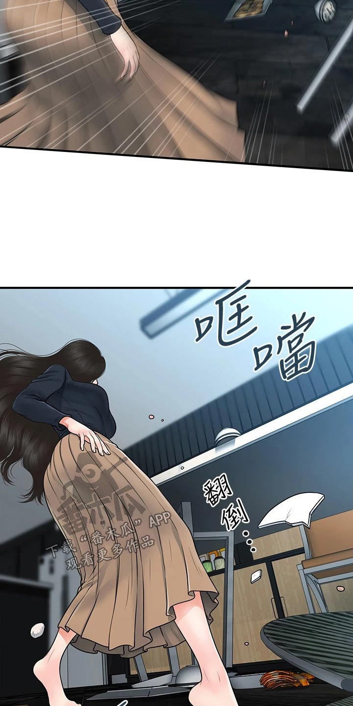 《整容奇迹》漫画最新章节第108章：心事重重免费下拉式在线观看章节第【10】张图片