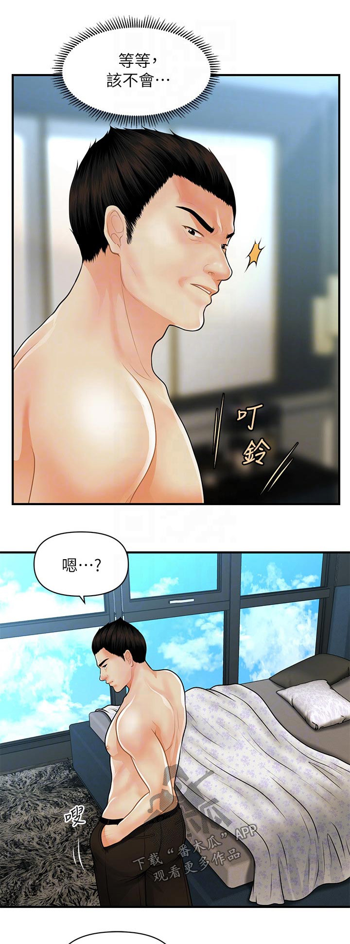 《整容奇迹》漫画最新章节第108章：心事重重免费下拉式在线观看章节第【28】张图片