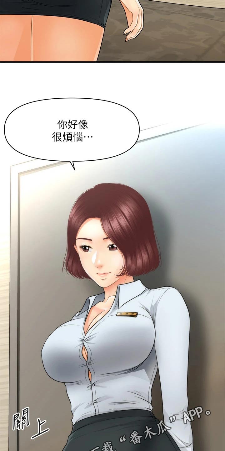 《整容奇迹》漫画最新章节第108章：心事重重免费下拉式在线观看章节第【2】张图片